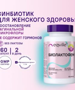 Biolactofem Probiotic for Women's Vaginal Health (60 Capsules)