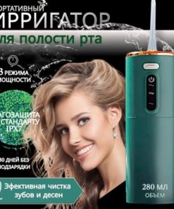 Portable Oral Irrigator