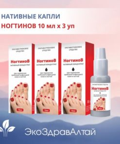 Nail Growth Serum Drops