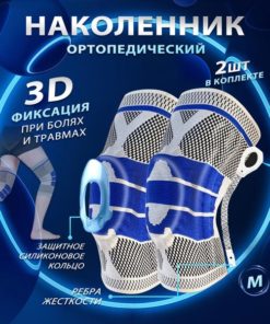 Behamto Orthopedic Knee Supports (2-Pack)