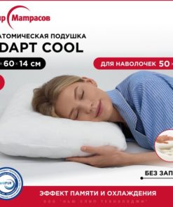 Adapt Cool L Memory Foam Orthopedic Pillow