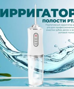 Portable White Oral Irrigator