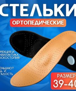 Leather Orthotic Insoles with Arch Support: Cushioned, Anatomical, Size 39-40