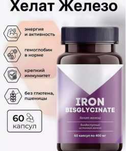 Siberian Iron Chelate for Women: 60 Capsules