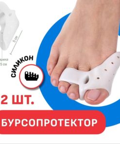 Silicone Toe Separator & Bunion Protector