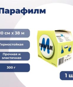 Parafilm M: 10cm x 38m Roll