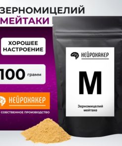 Maitake Mycelium Powder (100g)