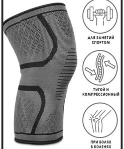 Ortobrace MN-1034 Compression Knee Brace