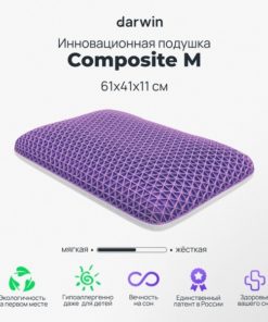 Darwin Cell Composite Orthopedic Pillow (61x41x11cm, White)