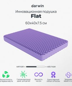 Darwin Cell Flat Orthopedic Pillow: 60x40x7.5cm White