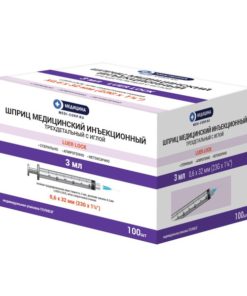 Luer Lock Syringes 3ml 23G (0.6x32) - 50 Pack