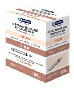 50 Pack 5ml Luer Lock Syringes (22G, 0.7x38mm)