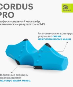 Cordus Easy Back, Neck, and Lower Back Massager