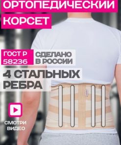 Back Support Brace: Posture Corrector with Medium Support for Men & Women
