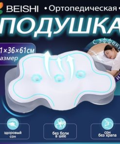 Memory Foam Orthopedic Pillow: Anatomical Support for Better Sleep