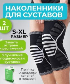 Knee Brace Support: Orthopedic & Sports Knee Braces