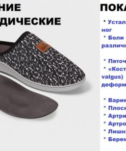 Luomma Orthopedic Shoes