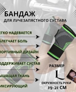 Wrist Brace & Support, L Size: Post-Surgery & Carpal Tunnel Relief