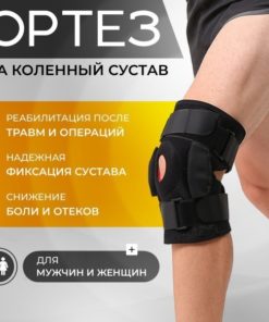 Knee Brace with Stabilizers: Medium, Sports Support for Arthritis & Workout