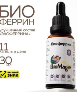 BioMagic Bioferrin: 30ml Liquid Micronutrient Complex