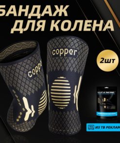 Copper Compression Knee Sleeves (2 Pack), Orthopedic Sports Support, Size L
