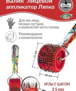 Lyapko Roller Facial Acupuncture Mat (3.5mm Needles, 40x51mm) - Red