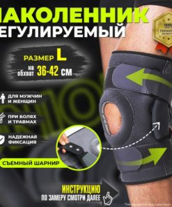 UNIONECO Knee Brace: Orthopedic Knee Support (Size L)