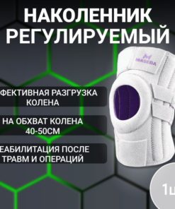 Knee Brace Support: Orthopedic Knee Sleeve, Patella Stabilizer for Men & Women