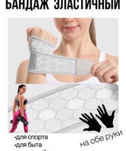 Gray Elastic Wrist Brace - Universal Size Compression Support