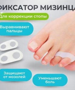 Toe Separator & Fixator for Bunion Relief