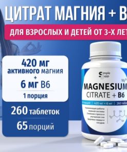 Magnesium Citrate 420mg Tablets (260 Count) + B6: Compare to Malate & Glycinate
