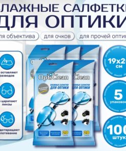 OptiClean Lens Cleaning Wipes: 100 Count (5 Packs of 20)
