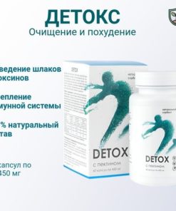 Alfit Plus DETOX: Biologically Active Food Supplement