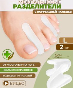 Finger-Corrected Dividers