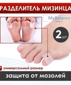 MyBalance Toe Separators with Perforated Pads (Pair)