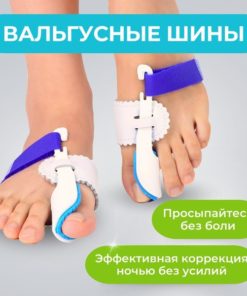 Bunion Corrector: Night Splint for Big Toe Relief