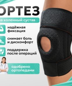 Knee Brace with 4 Stabilizing Ribs for Arthritis Pain Relief