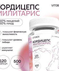 Cordyceps Extract: 120 Capsules
