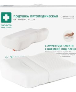 Orthopedic Pillow 35x52cm, 14cm High: Neck & Back Pain Relief