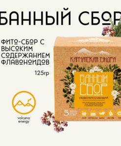 Immune-Boosting Herbal Blend: Detox, Metabolism, & Virus Defense (5 packs)