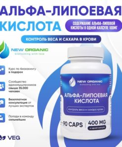 Alpha Lipoic Acid for Weight Loss: 90 Capsules (400mg) - Boost Metabolism & Blood Sugar Control