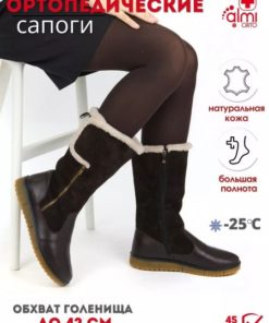 Almi ORTO: Orthopaedic Shoes