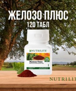 Nutrilite Iron Supplement - 120 Tablets