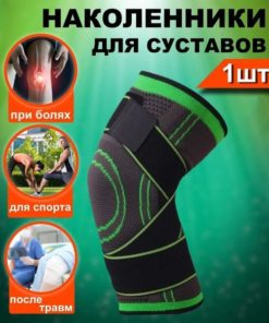 Elastic Knee Support L