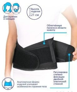Krait #3 Lumbar Sacral Orthopedic Corset