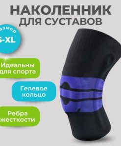 Orthopedic Knee Brace: Support & Pain Relief