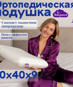 Orthopedic Pillow 60x40x9 cm: Superior Sleep Support