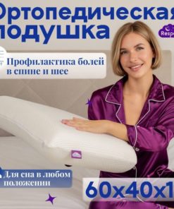 Orthopedic Pillow 60x40x13 cm: Support & Comfort