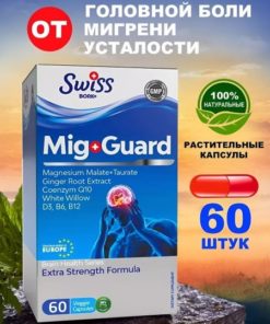 Migraine & Headache Relief: Mig Guard Vitamins by Swiss Bork