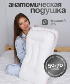 Orthopedic Pillow 50x70cm, 12cm Height: Memory Foam Comfort
